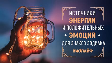 Атмосфера энергии и эмоций - важность для фанатов