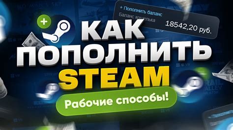 Банят ли за пополнение кошелька Steam через Киви