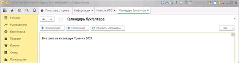 Безопасное перенесение данных и подписок на новый email