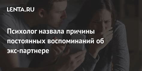 Безопасность и забота о партнере