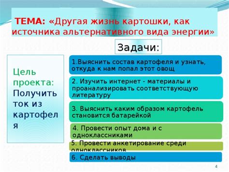 Безопасность и легитимность метана как альтернативного источника энергии