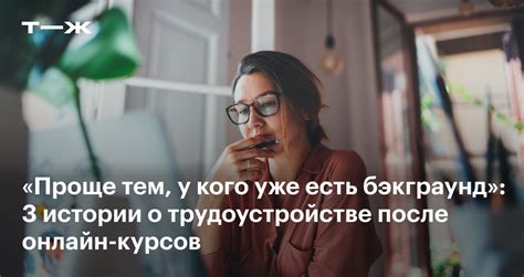 Берут ли на работу без приписного?