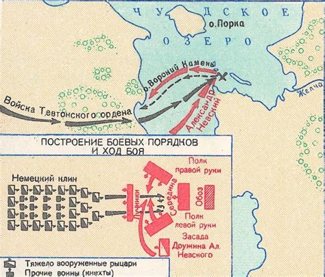 Битва на Чудском озере: прорыв или попытка отстоять позиции?