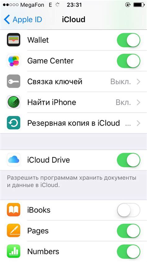 Блокировка с активации iCloud на iPhone