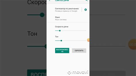 Бонус: Как разоблачить прослушивание телефона