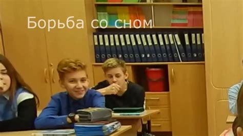 Борьба со сном: эффективные советы