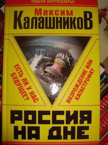 Будущее Максим: что нас ожидает?