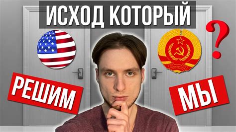 Будущее Меглина: что дальше?