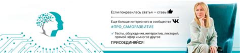 Важность интеллектуальной активности для мозга человека