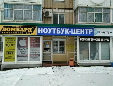 Важность ноутбуков в работе и обучении