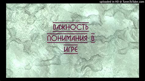 Важность понимания симметрии в графиках