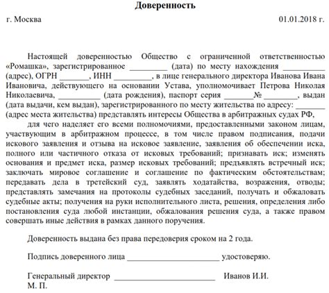 Важность правильного юридического представительства в досудебном порядке