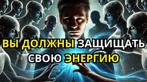 Важность присутствия в вашей жизни