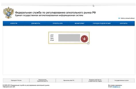 Важность регистрации доски обрезной антисептированной в ЕГАИС