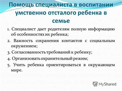 Важность совпадения: свидетели и согласованность их показаний