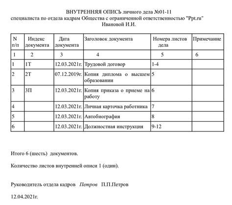 Важные документы и формы для заполнения