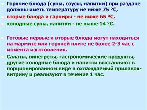 Важные моменты при использовании блендера для горячих блюд