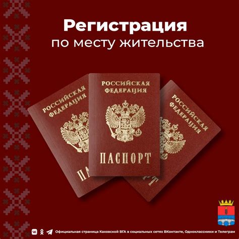 Важные моменты при получении паспорта по доверенности