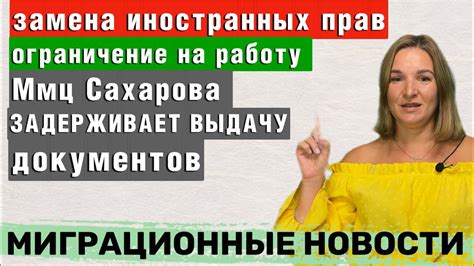 Важные ограничения