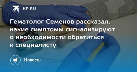 Важные сигналы о состоянии здоровья: когда стоит обратиться к специалисту и какие основные исследования проводятся