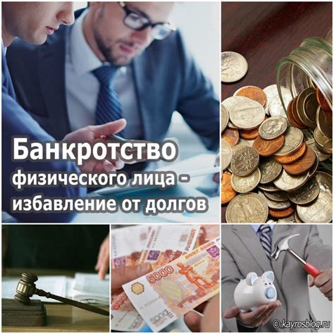 Важные советы для поручителей