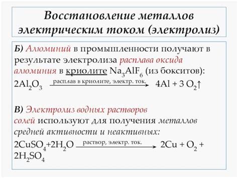 Варение алюминия: процесс и методы