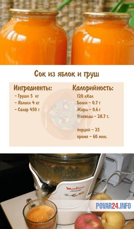 Варить сок после соковыжималки