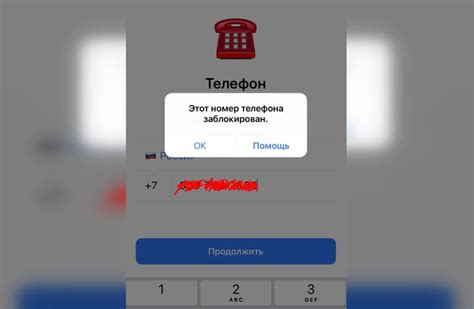 Введите номер телефона, зарегистрированный в Телеграм