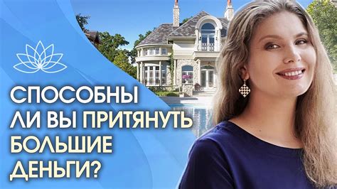 Вернутся ли вам деньги? Узнайте сейчас!