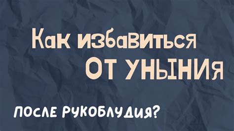 Весеннее настроение: как избавиться от уныния и физической истощенности?