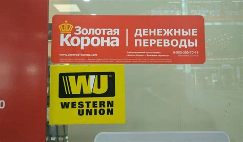 Вестерн юнион: работает ли сервис денежных переводов?