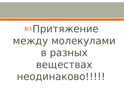 Взаимное притяжение или столкновение? Толкование эмблематического поцелуя с товарищем