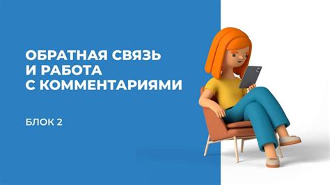 Взаимодействие с другими популярными блогерами и медийными личностями