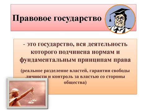 Взаимосвязь гражданского общества и власти: ключевые аспекты