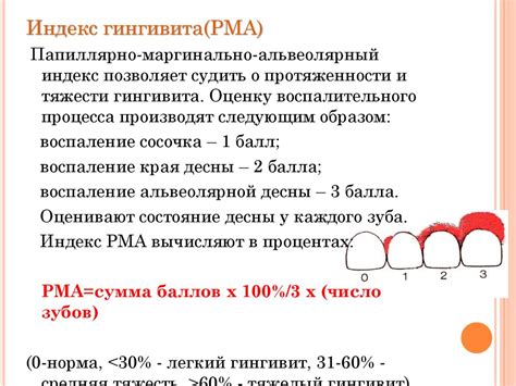 Взаимосвязь состояния зубов и проявления подсознания