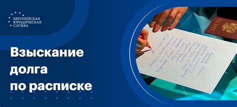 Взыскание долга ИП с физического лица: основные этапы и правовые аспекты