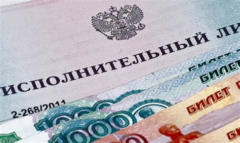 Взыскание долга с пенсии: правовая основа и процедура