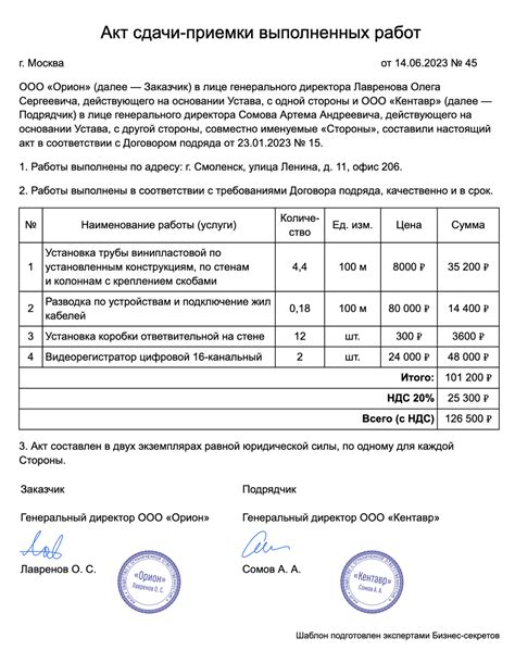 Виды печатей, которые можно использовать при составлении акта выполненных работ