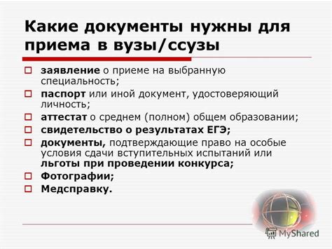 Виды справок: о среднем образовании и о результатах ЕГЭ