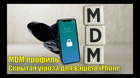 Вирусы для iPhone: реальная угроза или изощренное обманное маневрирование?