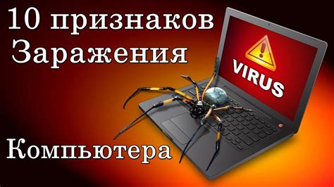 Вирусы могут попадать на физические устройства