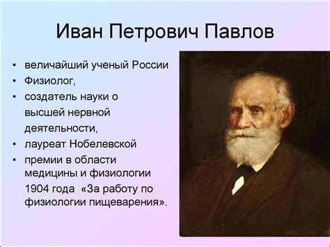 Вклад в развитие биологии и научного сообщества