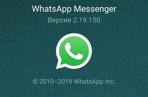 Включение невидимки в WhatsApp: реально ли?