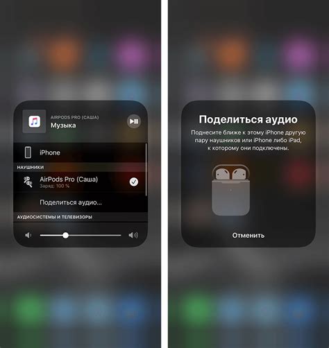 Включение режима пары на AirPods