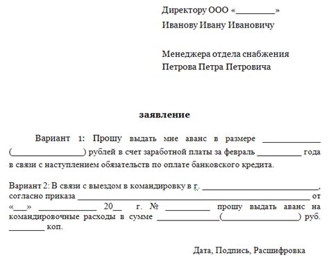 Влияет ли получение отпускных на возможность получить аванс