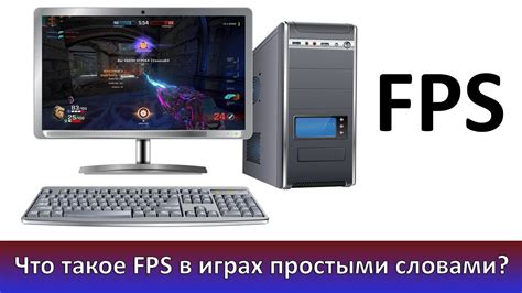 Влияет ли процессор на производительность игры?