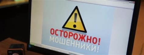 Влияет ли ранее судимость на условный срок за мошенничество