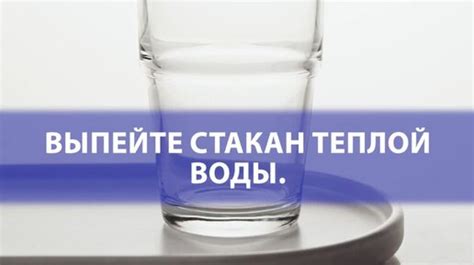 Влияние газированной воды на качество сна