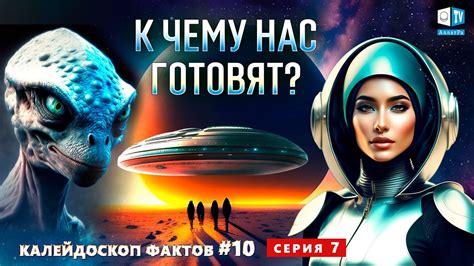 Влияние дня недели на привороты: факты и вымыслы