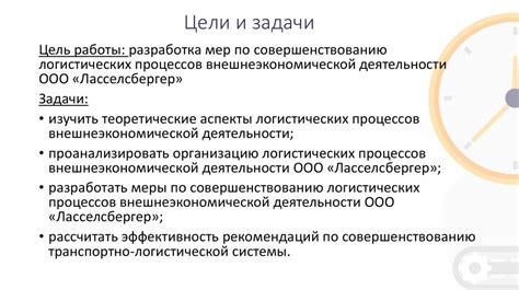 Влияние законодательства на использование подъема без ограждения